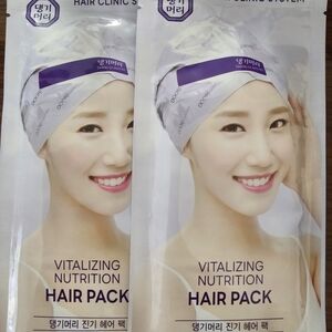 Purple and White Hair Treatment Pack